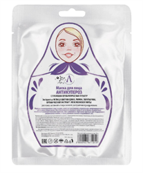Маска для лица тканевая Антикупероз, 20г, Микролиз мик130
