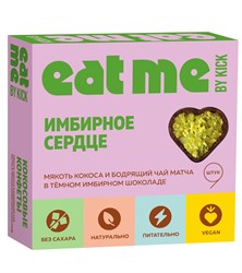 Конфеты кокосовые с матчей в имбирном шоколаде Eat me, 90г, Kick кик24