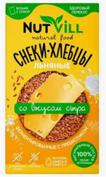 Снеки-Хлебцы льняные со вкусом сыра без глютена, 70г, Nutvill натвилл38