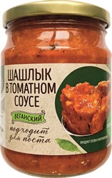 Шашлык в томатном соусе(стекло), 500г, Вего