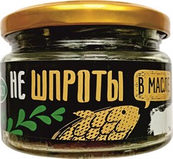 Нешпроты, 250г, Вего вего135