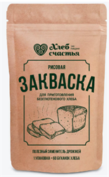 Закваска рисовая безгютеновая, 100г, Хлеб счастья добтр28