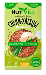 Снеки-Хлебцы льняные Розмарин и чеснок без глютена, 70г, Nutvill натвилл39