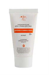 Крем для лица Облепиха и живица кедра ночной 25+, 50мл, Микролиз мик144