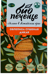 Биопеченье с  кукурузной мукой Облепиха, 100г, Грин злак гринзл13