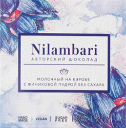 Шоколад молочный на кэробе с финиковой пудрой, 65 г, Nilambari н43