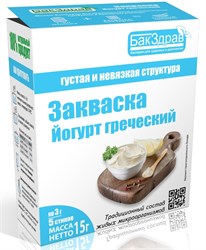 Закваска Йогурт греческий, 3г, БакЗдрав бкзд17