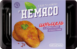 Шницель с ароматными травами, 320г, неМясо немясо16
