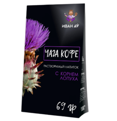 Чага-кофе с корнем лопуха, 69г, Иван да ид077