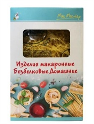 Макароны безбелковые домашние вермишель, 300г, МакМастер мак124