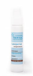 Сыворотка-миорелаксант против морщин диспорт-эффект, 50мл, VI-Cosmetics виай123