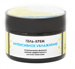 Гель-крем интенсивное увлажнение, 50мл, VI-Cosmetics виай136