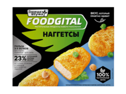 Наггетсы растительные Foodgital, 200г, Горячая штучка гшт6