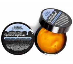 Маска для лица Просто хорошая , 50мл, VI-Cosmetics виай141