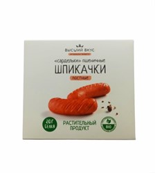 Сардельки Шпикачки постные, 300г, Краснодар ввк31