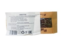 Печенье песочное Бекутте с какао, 90г, Немиров немир24