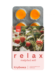 Твердый мед Relax клубника, 18г тмед14