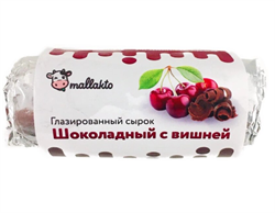 Сырок глазированный c шоколадом и вишней, 90г, Mallakto малл1