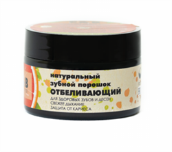 Зубной порошок отбеливающий, 50мл, VI-Cosmetics виай155