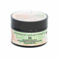 Экстра-скраб Глубокое очищение 2S , 100мл, VI-Cosmetics виай149