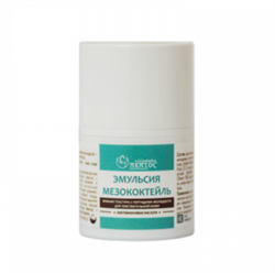 Эмульсия-мезококтейль для лица, 20мл, VI-Cosmetics виай154