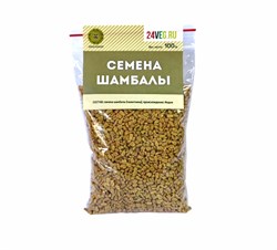 Пажитник шамбала фенугрек целый, 100г сп66