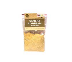 Пажитник шамбала фенугрек молотый, 50г сп65