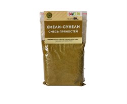 Смесь специй Хмели-сунели, 50г сп99
