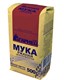 Мука ржаная цельносмолотая, 500г, Гарнец гар23 - фото 15030