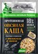 Каша овсяная протеиновая с толокном, 40г, Бионова - фото 19031