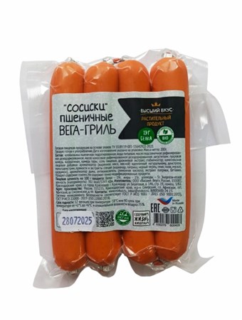 Сосиски пшеничные Вега-Гриль, 200г, Краснодар ввк32 - фото 20508