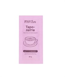 Напиток Таро-латте, 20г, ФитВайб фитвб9
