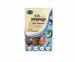 Биопеченье с кокосом, 150г, Грин злак гринзл3