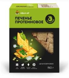 Печенье три пользы протеиновое, 150г, Иван да ид55